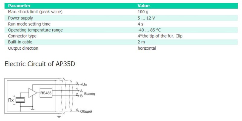 AP35D-1_spec.jpg