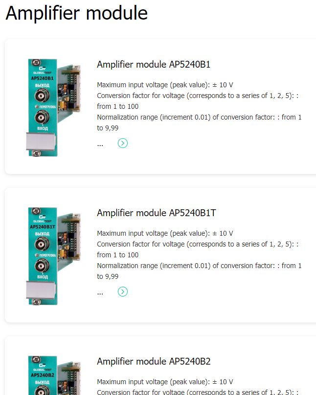 AP5240B1T-lists.JPG