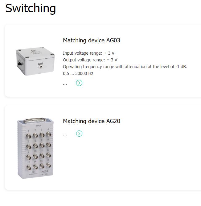 for switching - lists.JPG
