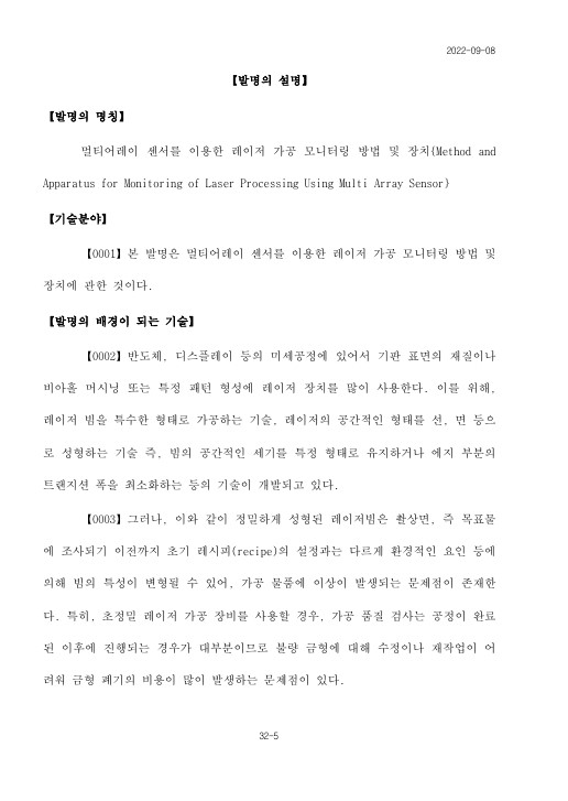 특허4.jpg