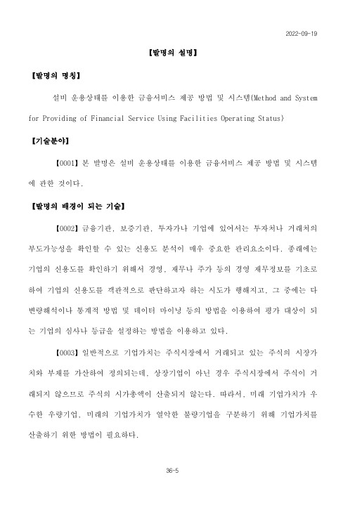 특허5.jpg