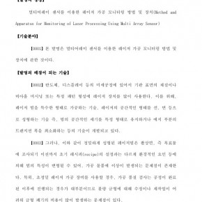 특허4.jpg