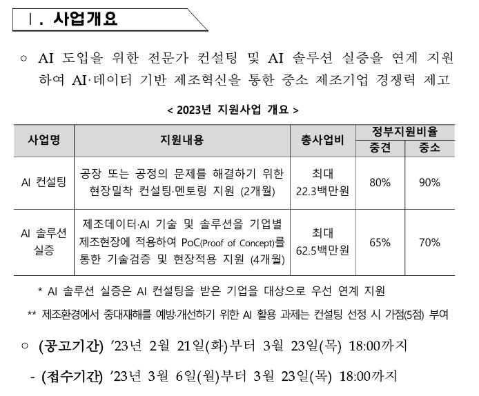 화면 캡처 2023-02-23 141758.jpg