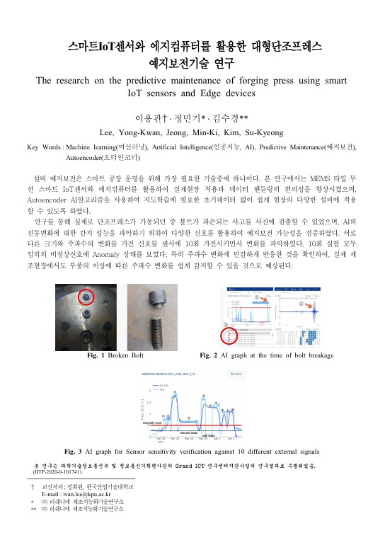 스크린샷 2024-04-20 141804.jpg