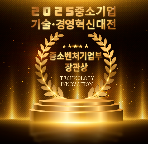KakaoTalk_20250905_131055603.png
