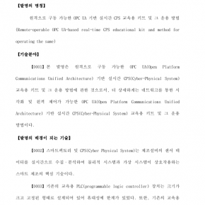 스크린샷 2025-11-29 213153.png