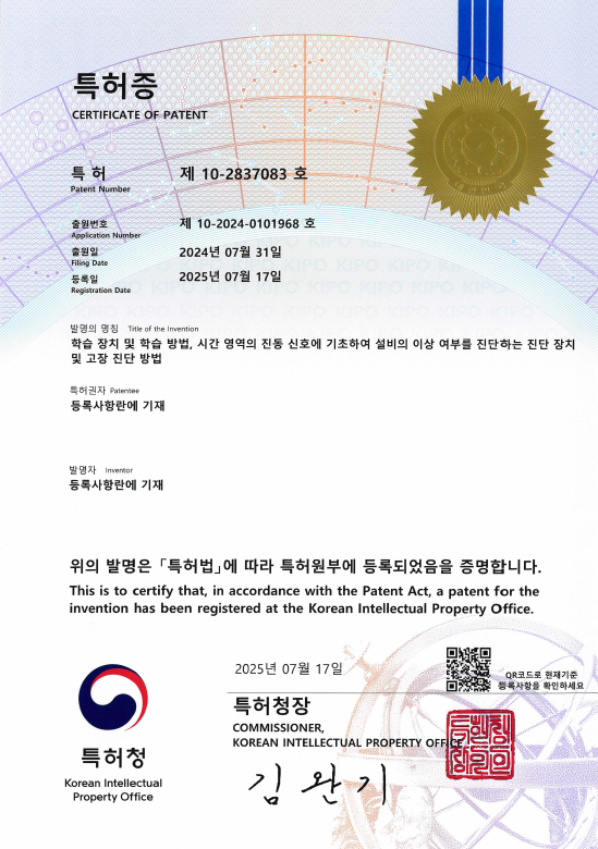 5. 학습장치_시간영역.png